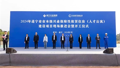 人才公寓項(xiàng)目開工！興業(yè)集團(tuán)奮戰(zhàn)一季度、實(shí)現(xiàn)開門紅